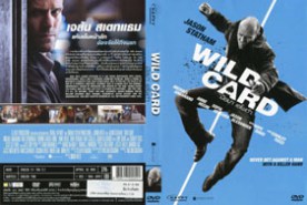 WILD CARD - มือฆ่า เอโพดำ-WEB